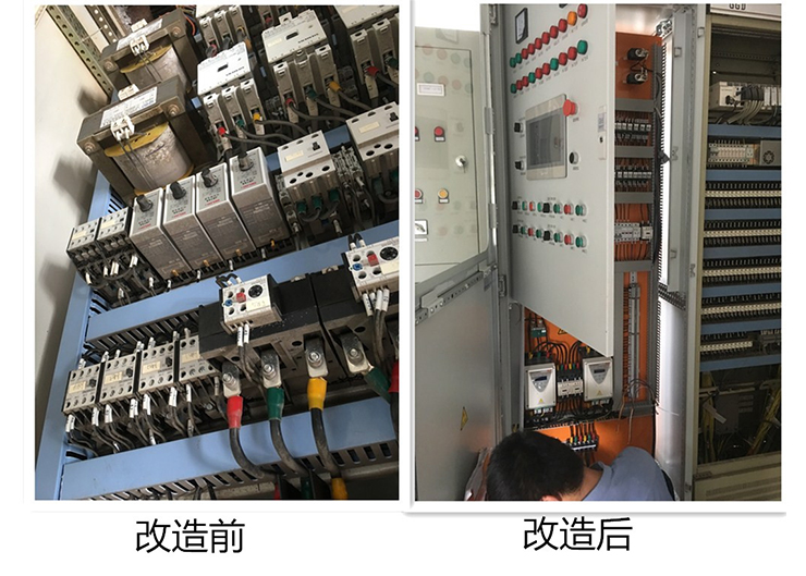 汾河二庫表孔液壓啟閉機電控櫃改造對比圖